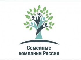 Ищем семейные компании Новороссийска!